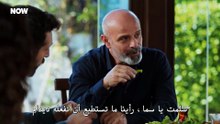 مسلسل حب بلا حدود الحلقة 61 مترجمة