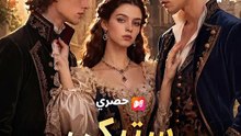 ستبكي بعد خسارتي