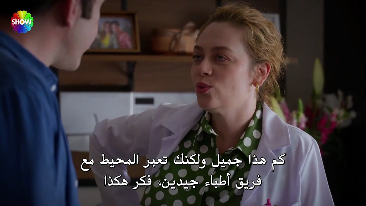 مسلسل بهار الحلقة 48 مترجمة والاخيرة - ( الجزء 2 ) [Full Movie]