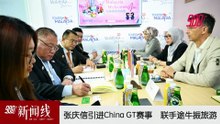 《988新闻线》：2026年05月28日 LRT脱轨乘客清晨摸黑逃生  陆兆福成立特別小组彻查！