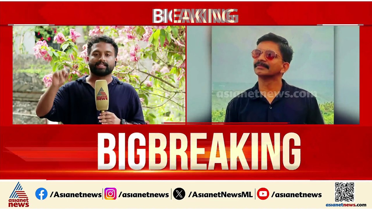 അന്തർസംസ്ഥാന ലഹരിക്കടത്ത് സംഘവുമായി ബന്ധം; പൊലീസുകാരന് സസ്പെൻഷൻ‌