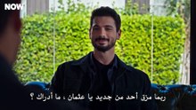 مسلسل حب بلا حدود الحلقة 41 مترجمة [xab65us]