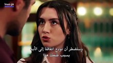 مسلسل تل الرياح الحلقة 167 مترجمة [xab6teo]
