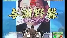 ファイブツアーズ 2007/10/01放送 アナウンサーチーム（CM抜き）