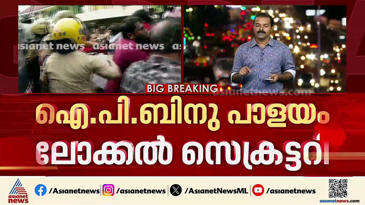ED ഉദ്യോ​ഗസ്ഥരെ ആക്രമിച്ച കേസിൽ 16 പേർ പിടിയിൽ;...