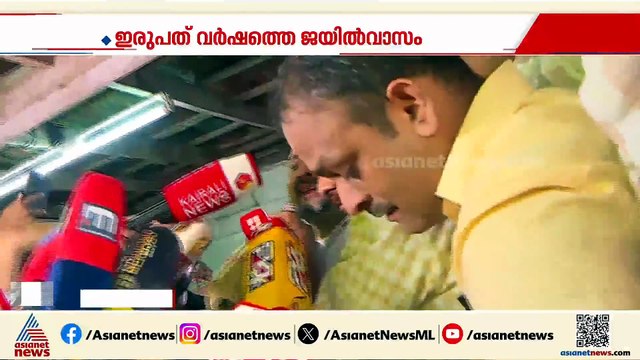 'സഹായിച്ച എല്ലാവർക്കും നന്ദി'; നിറ കണ്ണുകളുമായി അബ്ദുൾ റഹീം ജന്മനാട്ടിൽ തിരിച്ചെത്തി