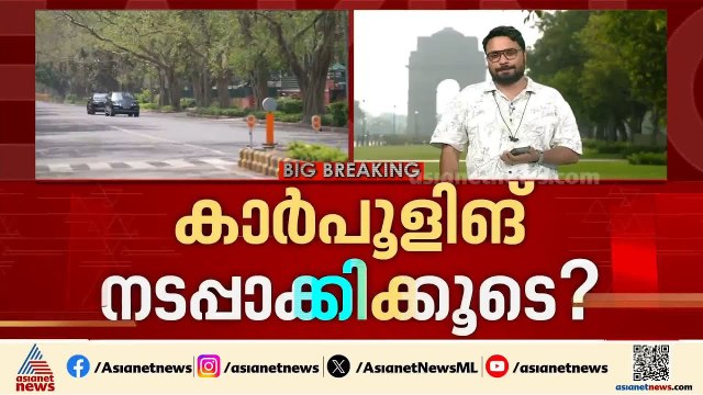 'ഇന്ധനവില കൂടുന്നു, കാർ പങ്കിട്ടുകൂടേ?'; കേന്ദ്രമന്ത്രിമാരോട് കാർ പൂളിങ് നടപ്പിലാക്കമെന്ന് മോദി