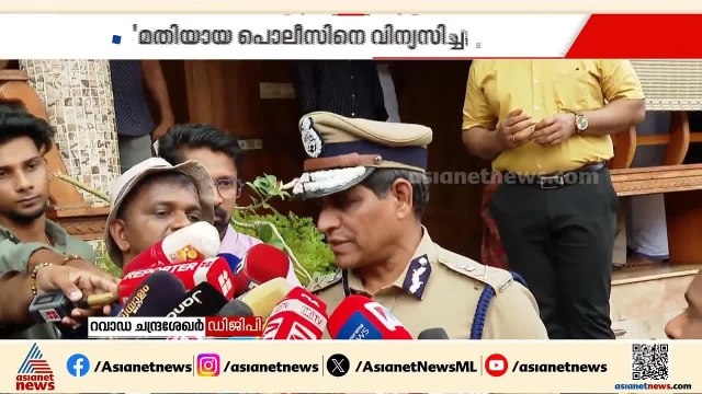 ഇഡി ഉദ്യോഗസ്ഥര്‍ക്ക് നേരെ ഉണ്ടായ അതിക്രമം; ആഭ്യന്തരമന്ത്രി ഡിജിപിയോട് വിശദീകരണം തേടി