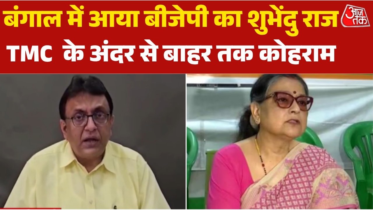 कई नेता ग‍िरफ्तार तो कुछ ने द‍िया इस्तीफा; TMC...