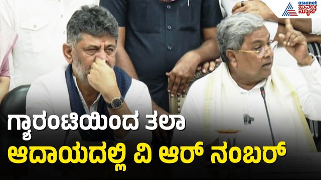 Siddaramaiah: ನಾನು ಕೊಟ್ಟ ಭರವಸೆ ಈಡೇರಿಸುವ ಪ್ರಾಮಾಣಿಕ ಪ್ರಯತ್ನ ಮಾಡಿದ್ದೇನೆ | Siddaramaiah Resignation