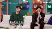 운동복으로 만난 요한♥주연! 아니 근데 둘이 따로 만났다는 게 무슨 말이에요~~?!!