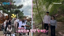 "천생연분이다ㅎ" 공포의 나 잡아봐라(?) 시작ㅋㅋㅋ