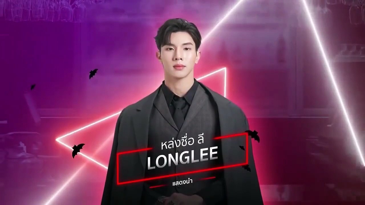 🇹🇭 EP1 OMG! Vampire