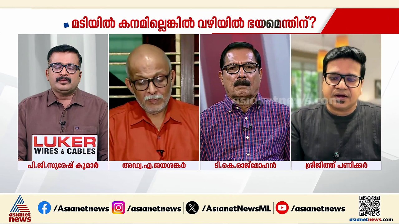 വീണ കോടികൾ വാങ്ങി എന്ന് ആരോപിക്കുന്നതല്ല, വ്യക്തമായ തെളിവുകളോടെ കണ്ടെത്തിയിരിക്കുന്നതാണ്: ശ്രീജിത്ത്