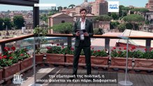 Η στροφή της Μελόνι στο "The Ring": αλλάζει πορεία η Ιταλία σε ΗΠΑ και Ισραήλ;