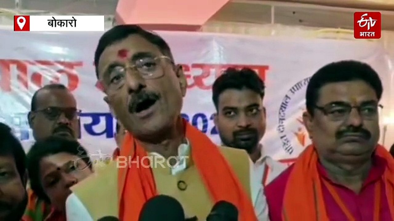 'कांग्रेस की बैसाखी पर चल रही है झारखंड मुक्ति मोर्चा की हेमंत सोरेन सरकार', रक्षा राज्य मंत्री संजय सेठ ने साधा निशाना