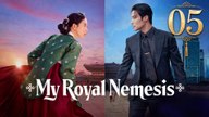 My Royal Nemesis Episode 5 | English Sub #englishsubtitle #fullfilm🧲🎯