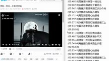 弹指一挥间——翻唱许嵩