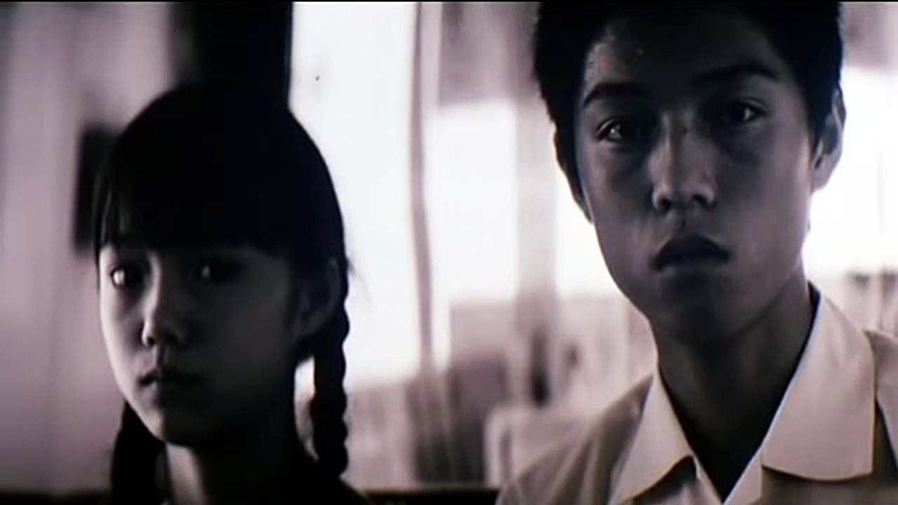 Eureka (2001)