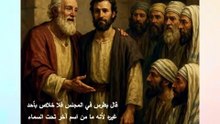 قراءات الاحد الثاني زمن الرسل 2026