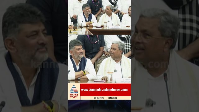 ಇವ್ರೇ ಮುಂದಿನ ಮುಖ್ಯಮಂತ್ರಿ.. #karnatakacm #dkshivakumar #siddaramaiah #resignation #karnatakapolitics
