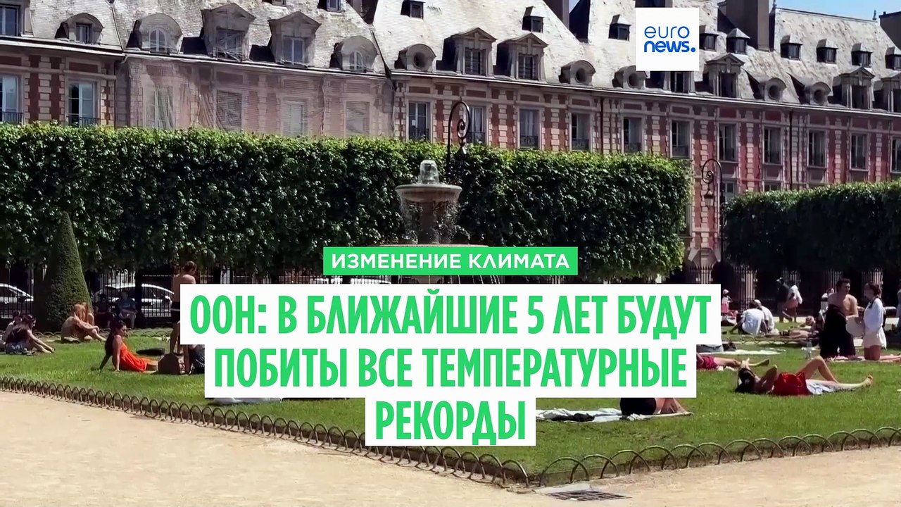 Сильное Эль‑Ниньо может продлиться до 2028 года...