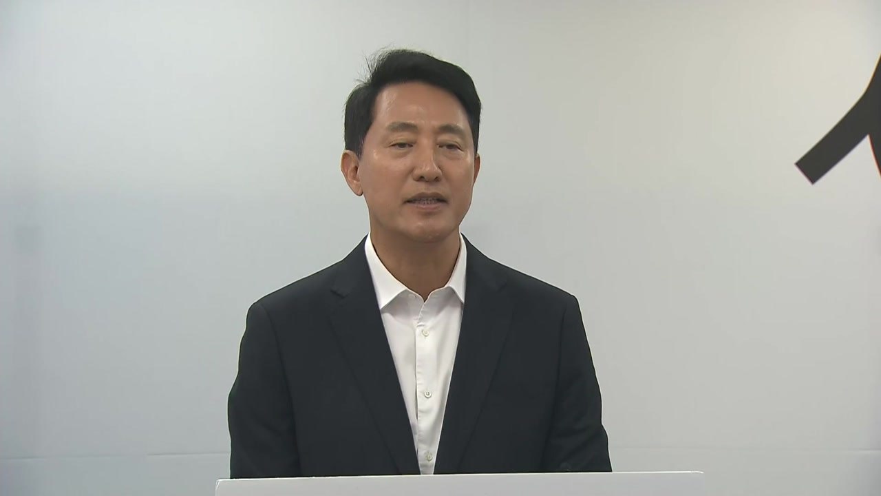일정 복귀한 오세훈 "서울 무너지면 야당 삭제" / YTN