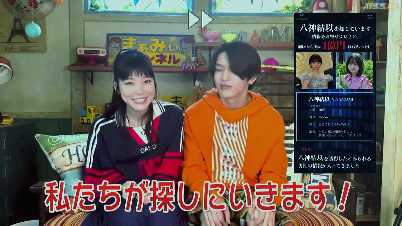 ESCAPE EP03 (Jdrama) - English Sub
