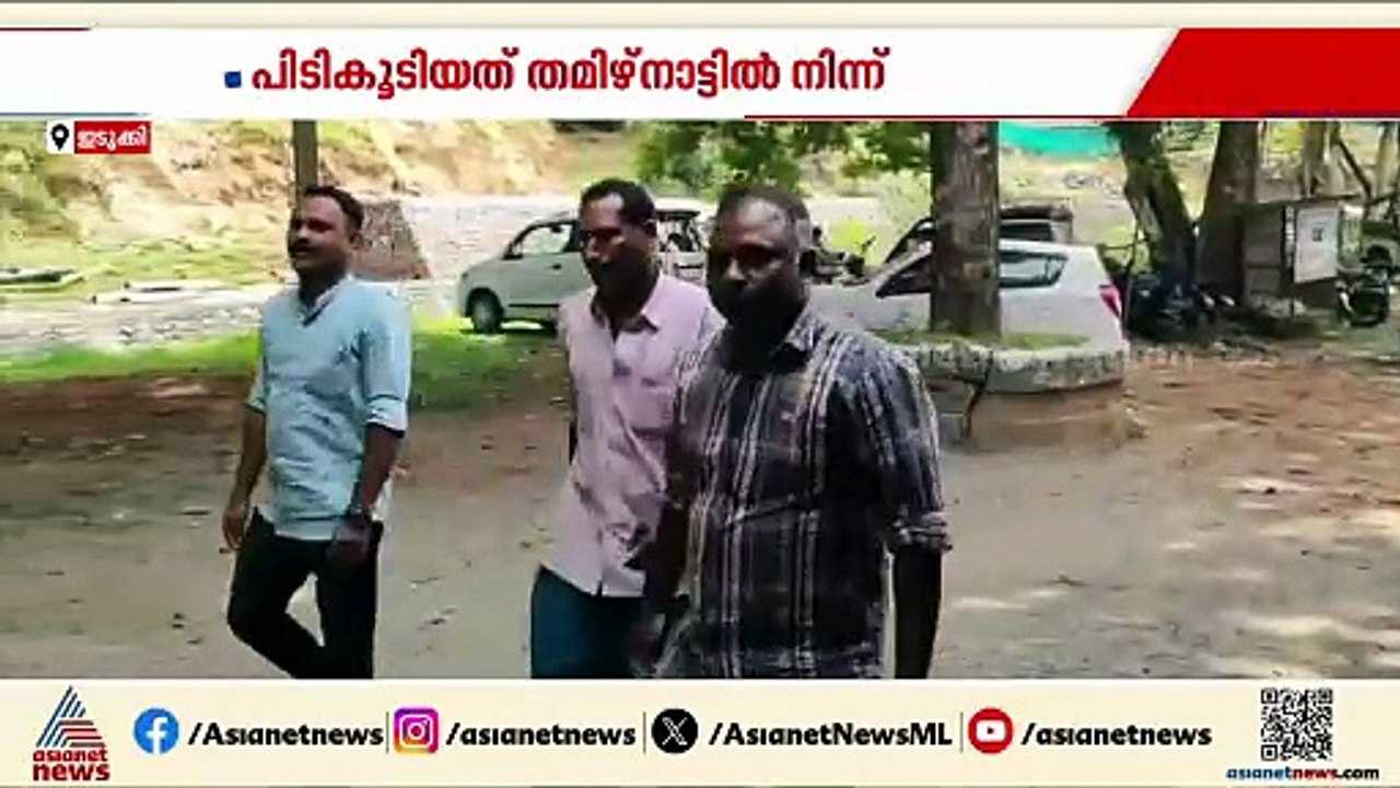 ഇടുക്കിയിൽ കവർച്ച കേസ് പ്രതി 21 വർഷത്തിന് ശേഷം...