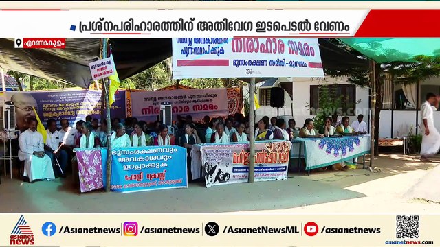 മുനമ്പത്തെ വഖഫ് ഭൂമി തർക്കത്തിൽ മുഖ്യമന്ത്രി സതീശന്‍റെ 10 മിനിറ്റ് പരിഹാരം നടക്കില്ലെന്ന് ജുഡീഷ്യൽ