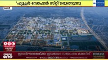 ഒമാനിലെ ബാത്തിന ഗവർണറേറ്റിൽ അത്യാധുനിക സൗകര്യങ്ങളോടെയുള്ള പുതിയ നഗര പദ്ധതി വരുന്നു