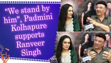 IANS Exclusive Interview: "We stand by him", Padmini Kolhapure supports Ranveer Singh