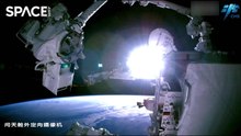 Chinese Space Station's : Robotic Arm On-Orbit