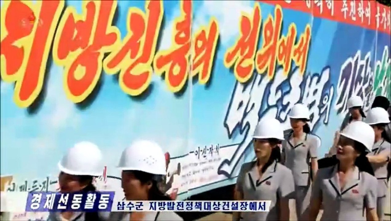 Atividades de agitação econômica e trabalho de gestão territorial na cidade de Kaesong