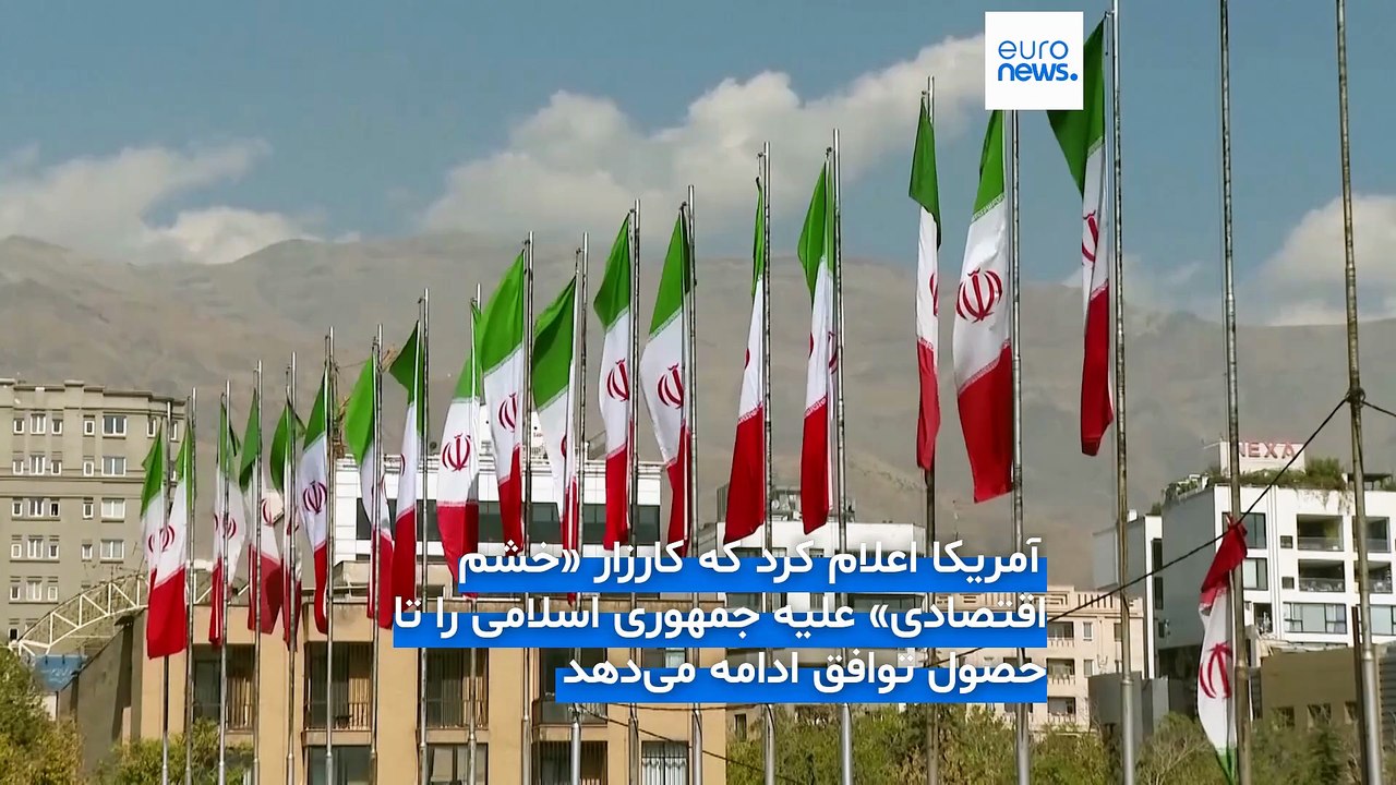 وقتی نسیه به مواد غذایی و درمان رسید؛ پزشکیان از «جنگ اقتصادی» می‌گوید، واشنگتن از «خشم اقتصادی»