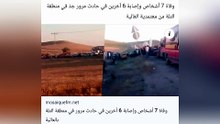 وفاة 9 أشخاص و إصابة 13 أشخاص في دقائق بتونس