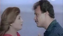 فيلم - زوجة محرمة - 1991