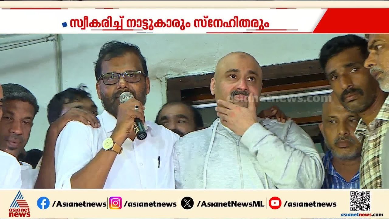 'നിസ്സഹായരായ നിരവധി പേർ ജയിലിലുണ്ട്'; രണ്ട് പതി...