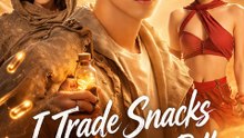 (Dubbed) Io commercio snack per pillole magiche- film di dramma Inglese Sub | Film Completo in Italiano