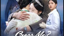 Cross Me Mio padre è un Tycoon | Film Completo in Italiano
