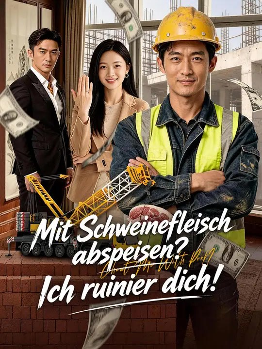 Mit Schweinefleisch abspeisen? Ich ruinier dich! | Komplette Serie | Short Drama Deutsch