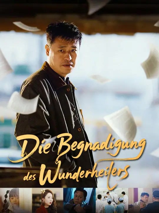 Die begnadigung des wunderheilers | komplette serie | short drama deutsch