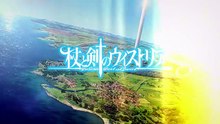 Wistoria_ Wand and Sword S 1 E 8