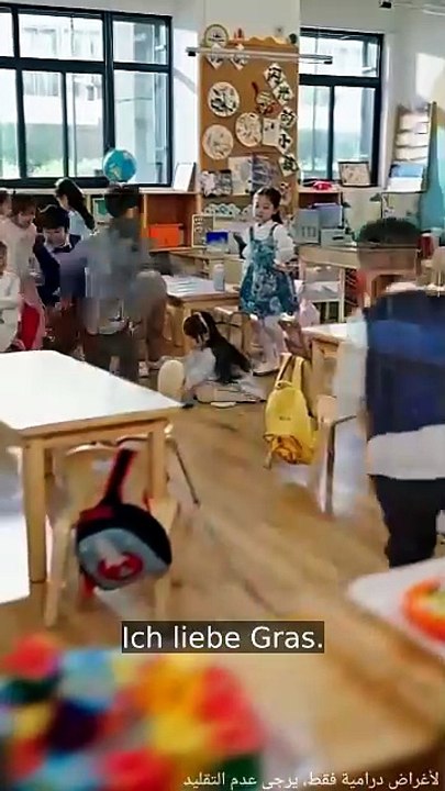 Die Kommission hat die Kommission aufgefordert, die in Artikel 2 Absatz 1 der Verordnung (EU) Nr. 1308/2013 vorgesehenen Maßnahmen zu ergreifen. | Ganzer Film Deutsch