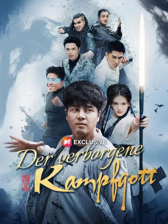 (synchro)der verborgene kampfgott | komplette serie | short drama deutsch