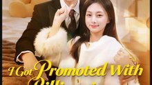 Ich wurde gefördert mit einem Milliardär und Triplets Drama Filme Englische Sub | Ganzer Film Deutsch