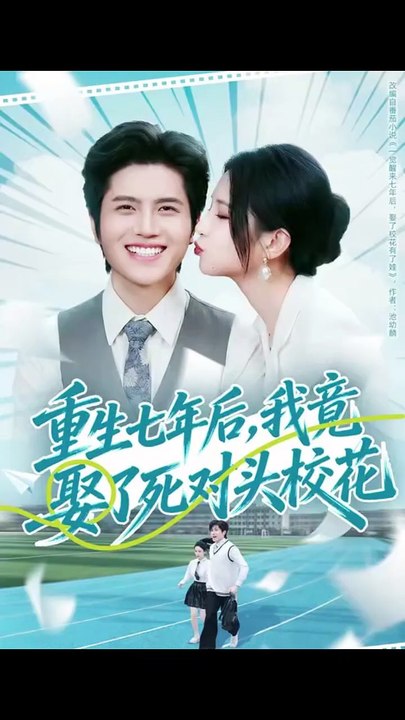 Meine Frau meine Rivale Chinesische Drama | Ganzer Film Deutsch