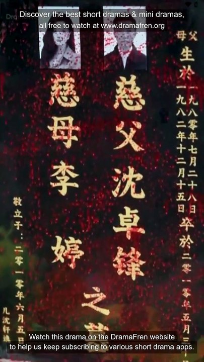 Frische Narben Alte Wunden - Unter der Music Box Chinesisches Drama - Englisch Sub | Ganzer Film Deutsch