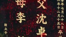 Frische Narben Alte Wunden - Unter der Music Box Chinesisches Drama - Englisch Sub | Ganzer Film Deutsch