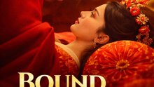 Gebunden von Gift- Drama Film English Sub | Ganzer Film Deutsch